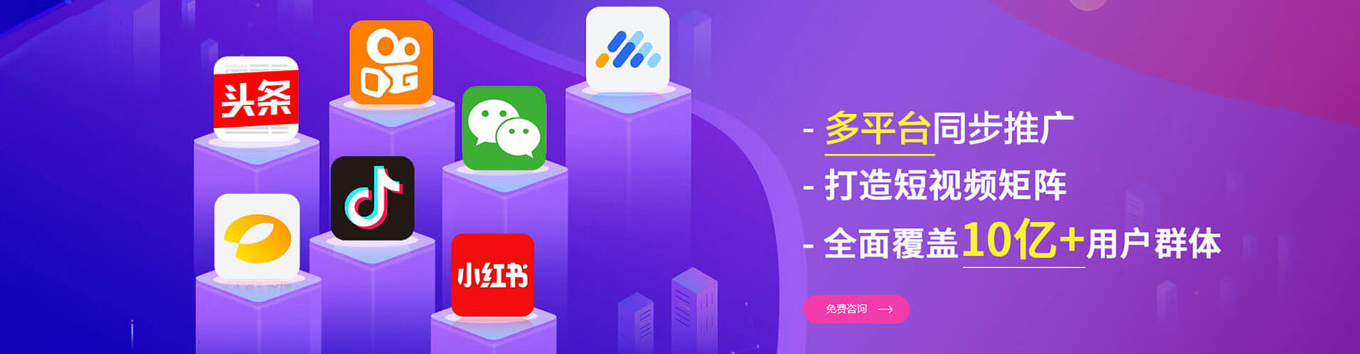 阜新百度推广
