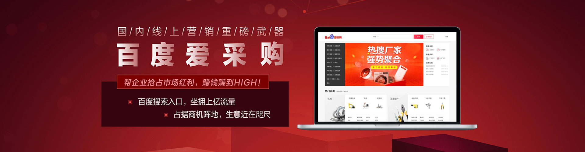 阜新网络推广开户